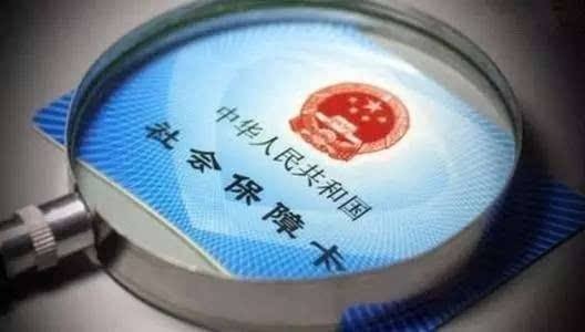 醫(yī)?？ㄍ饨柽^，還能買保險嗎？