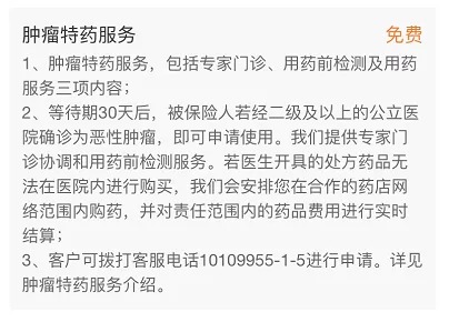 質(zhì)子重離子技術(shù)醫(yī)療險(xiǎn)可以報(bào)銷嗎？