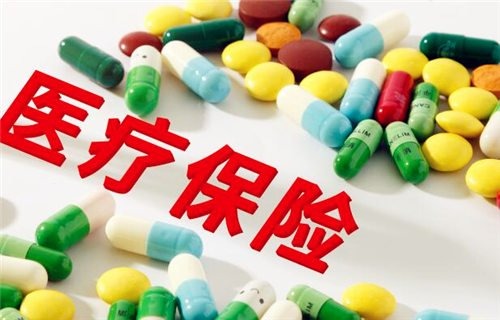 醫(yī)療險(xiǎn)真的能100%報(bào)銷嗎？談一談醫(yī)療險(xiǎn)的報(bào)銷盲區(qū)