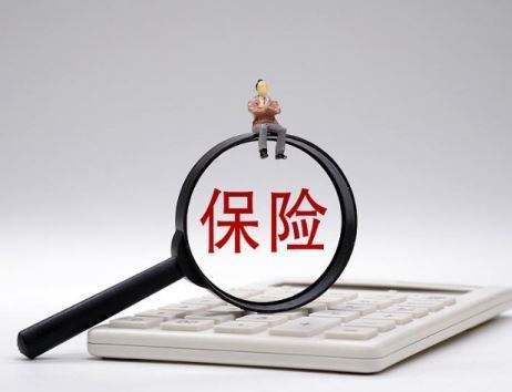 保險(xiǎn)理賠流程揭秘，看這篇就夠了