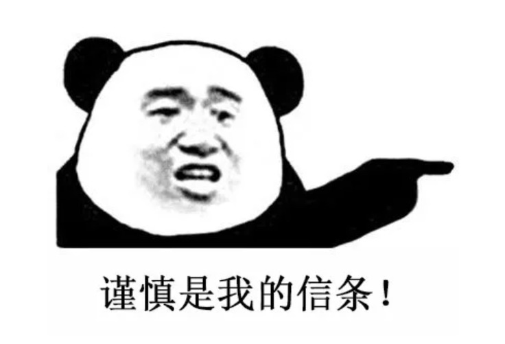 投保攻略 | 不了解這些，請(qǐng)慎重買保險(xiǎn)！