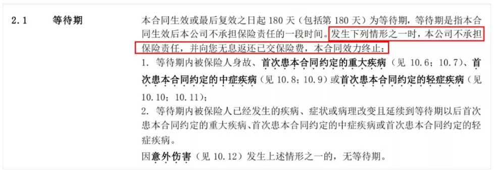 投保攻略 | 不了解這些，請(qǐng)慎重買保險(xiǎn)！