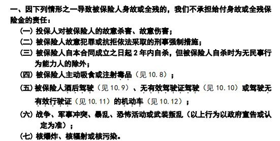 龍耀一世終身壽險(xiǎn)測評