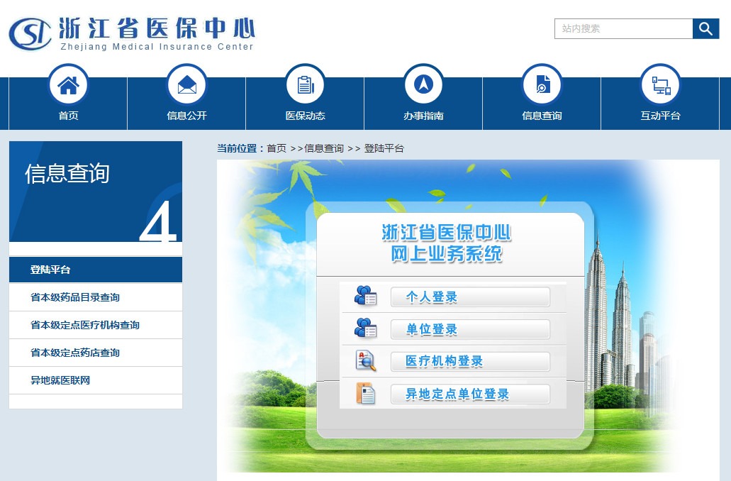 醫(yī)?？床∧軋?bào)銷90%，還買什么保險(xiǎn)？