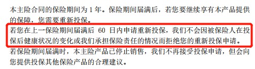 醫(yī)療險第1年理賠過，第2年還能續(xù)保嗎？