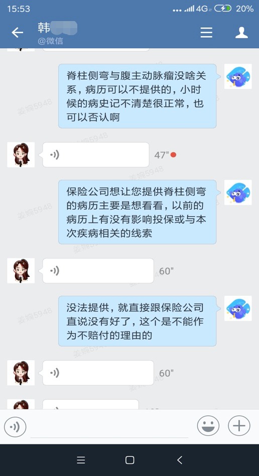 從拒賠到理賠，一段教科書式的索賠經(jīng)歷！