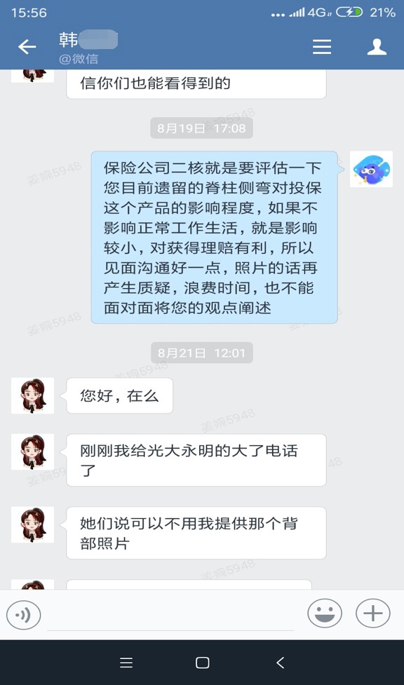 從拒賠到理賠，一段教科書式的索賠經(jīng)歷！