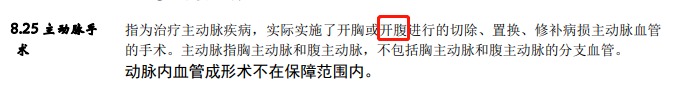 從拒賠到理賠，一段教科書式的索賠經(jīng)歷！