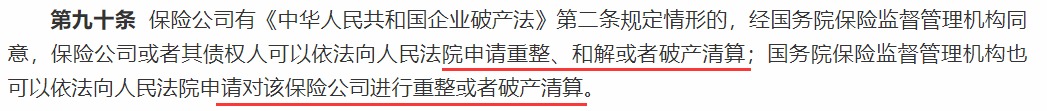 買保險(xiǎn)，保險(xiǎn)公司到底重不重要？