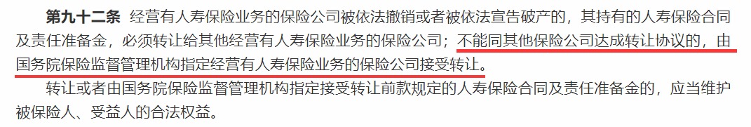 買保險(xiǎn)，保險(xiǎn)公司到底重不重要？