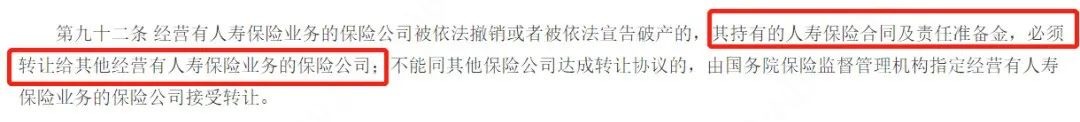 負(fù)利率時(shí)代來臨，我們手里的錢該何去何從？