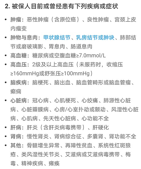 “惠民保”們來了，百萬醫(yī)療險還有必要買嗎？