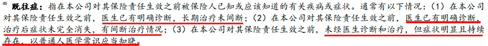 “惠民保”們來了，百萬醫(yī)療險還有必要買嗎？