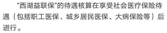 “惠民保”們來了，百萬醫(yī)療險還有必要買嗎？