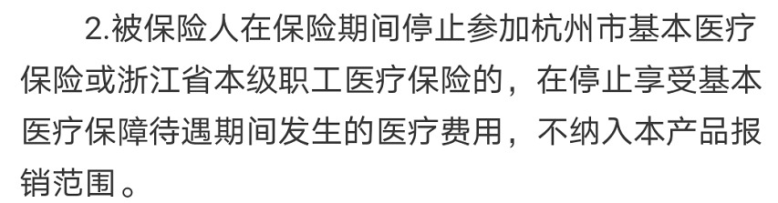 “惠民保”們來了，百萬醫(yī)療險還有必要買嗎？