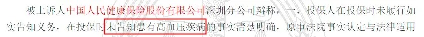 幾十萬(wàn)人退出，1年退保近1億！好醫(yī)保怎么了？
