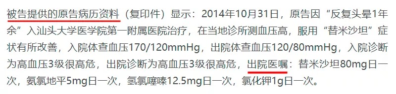 幾十萬(wàn)人退出，1年退保近1億！好醫(yī)保怎么了？