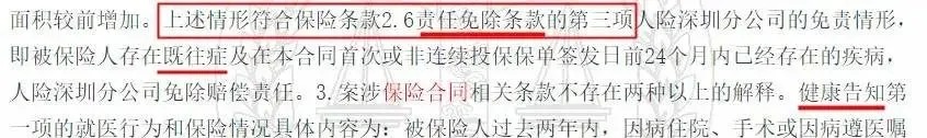 幾十萬(wàn)人退出，1年退保近1億！好醫(yī)保怎么了？