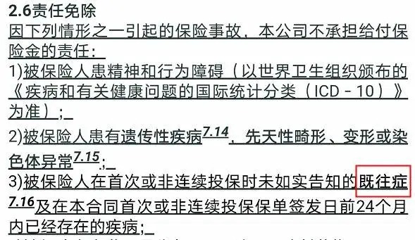 幾十萬(wàn)人退出，1年退保近1億！好醫(yī)保怎么了？