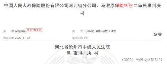 這個理賠神器，不知道虧幾十萬！
