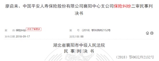 這個理賠神器，不知道虧幾十萬！