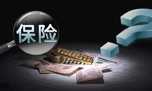 商業(yè)保險(xiǎn)包括哪些？
