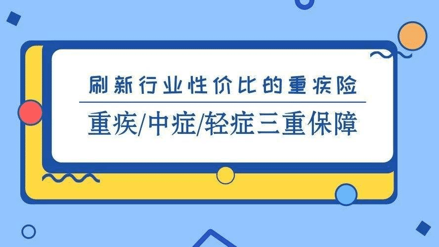 長(zhǎng)生人壽新方向，長(zhǎng)生福御享版怎么樣