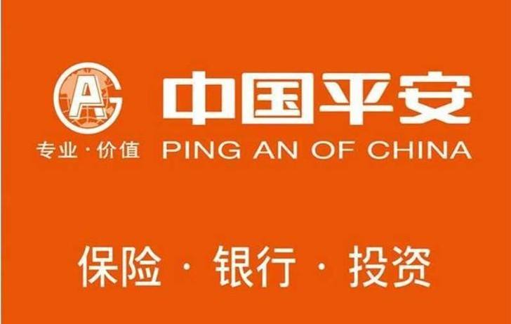 平安保險(xiǎn)好不好？