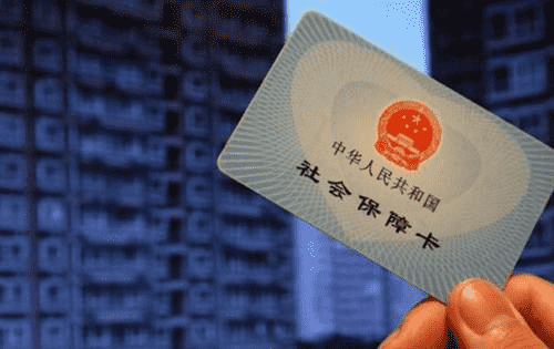 這5種情況公司不給交社保很正常？別不當(dāng)回事兒，其他情況必須交