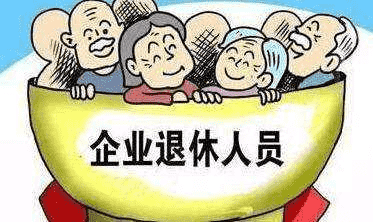養(yǎng)老金年年漲，還有人嫌少？什么原因?qū)е吗B(yǎng)老金差距這么大？