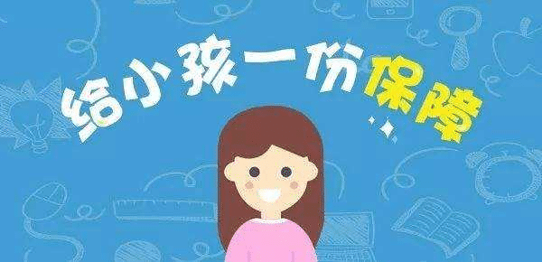 如何給1歲以下孩子上保險？做父母的要注意，這幾點常識要牢記