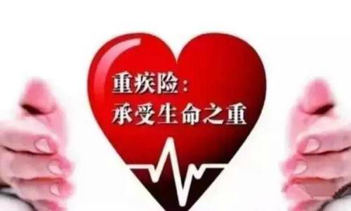 身體有問(wèn)題 過(guò)不了健康告知怎么買保險(xiǎn)？