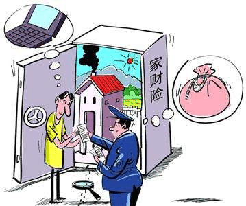 財(cái)產(chǎn)安全套路多！避免套路看這里