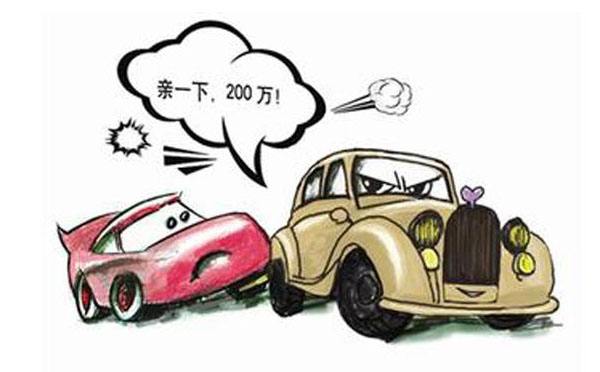 財(cái)保的車險(xiǎn)怎么樣，值得購(gòu)買嗎？