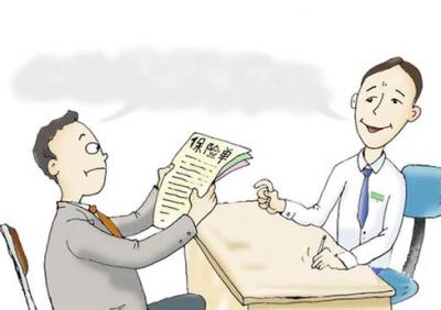 四十多歲的人買什么保險好，要注意什么