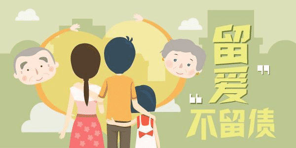 終身壽險怎么樣？有什么特點？