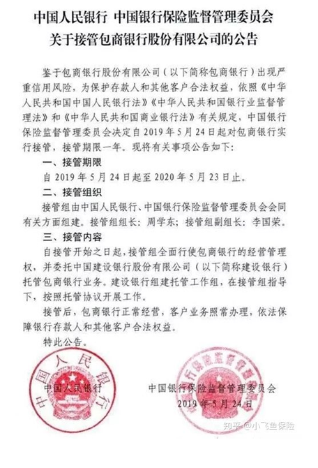哪個(gè)保險(xiǎn)公司比較靠譜？哪個(gè)公司理賠的概率大？