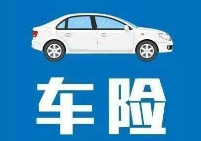 車險(xiǎn)理賠需注意什么，怎么理賠才能成功