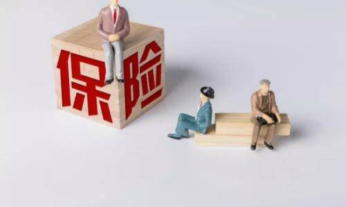 保險合同看不懂？如何輕松看懂保險合同？