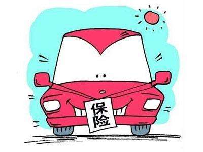 中國平安車險(xiǎn)怎么查詢？