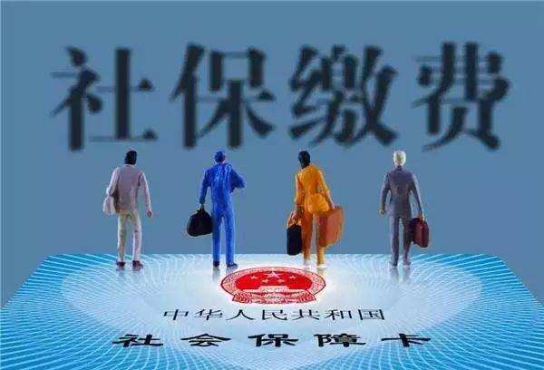 社保有什么新變化？2年內(nèi)取消醫(yī)保個(gè)人賬戶？會(huì)有什么影響？