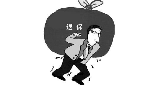 保險不想要能退嗎，有什么損失？