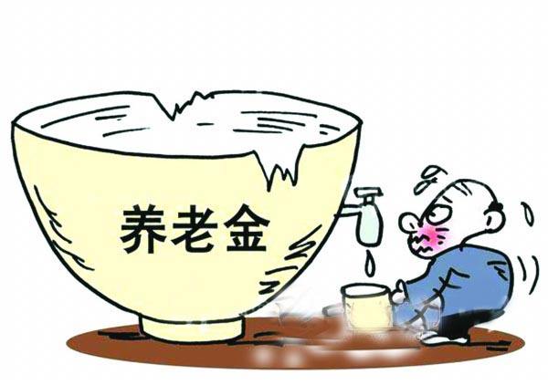 19年退休金調(diào)整方案，養(yǎng)老金什么時(shí)候補(bǔ)發(fā)？