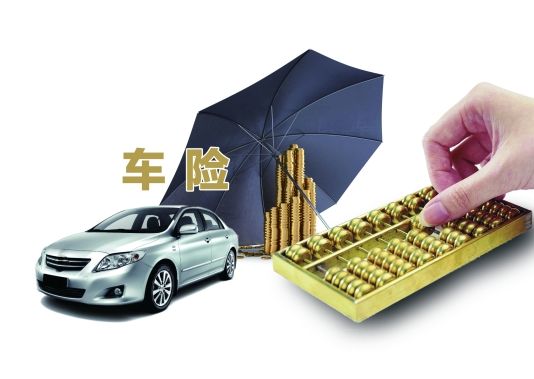 人壽保險有車險嗎？