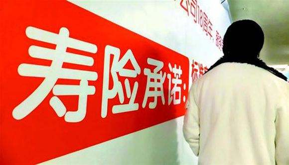 人壽保險(xiǎn)是什么？要怎么選