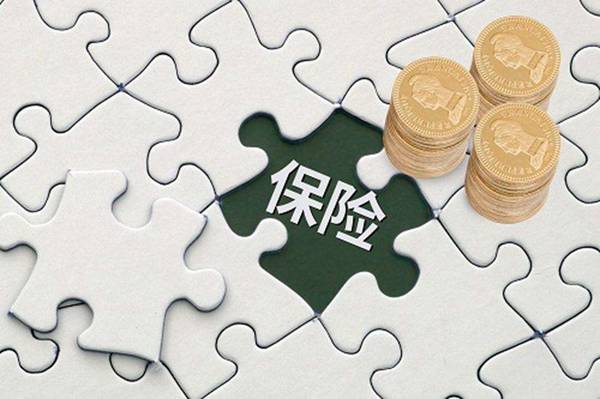 商業(yè)養(yǎng)老保險哪種好？如何選擇商業(yè)養(yǎng)老保險？