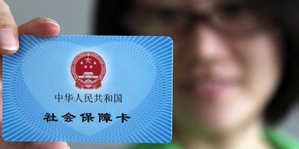 社保和商業(yè)保險(xiǎn)哪個好？