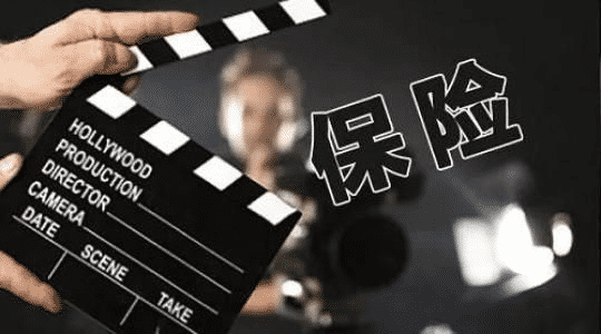 哪家保險(xiǎn)公司最好？買保險(xiǎn)與大小公司有關(guān)系嗎？