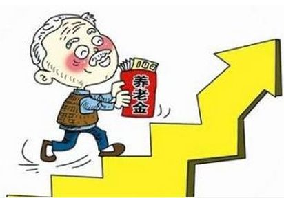哪個(gè)省的養(yǎng)老金方案對(duì)老百姓最受益？