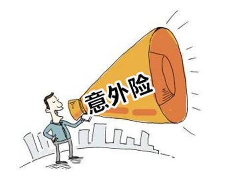 人身保險(xiǎn)有哪些分類？還不清楚的進(jìn)來看看！